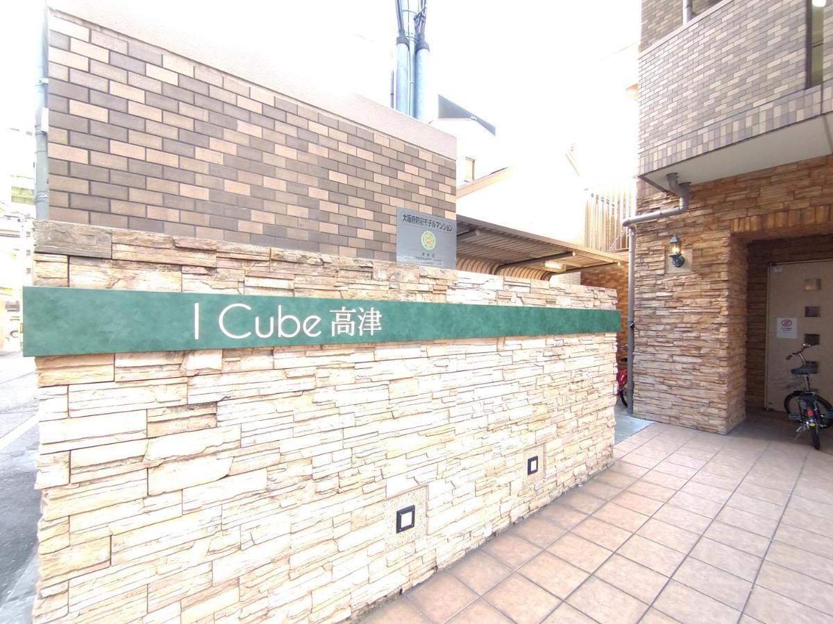 Ferienwohnung I Cube高津 Ōsaka Exterior foto